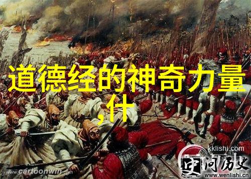 永恒的心灵与生生的智慧探索心不死道不生欲不灭道不存的哲理深度