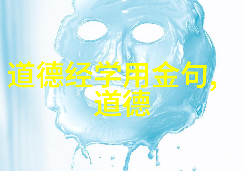 天人合一-天地人和谐探索传统文化中的生命哲学