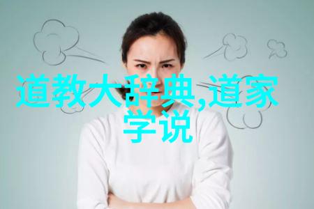 天生有修行的人命中注定的智慧之路