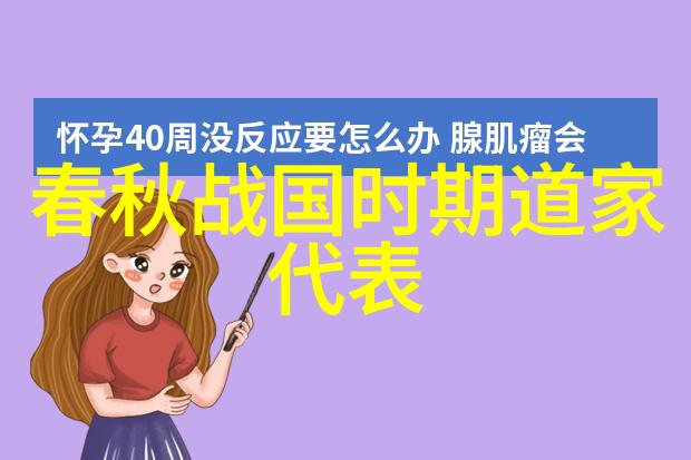 图解九字真言口诀提升心灵平衡