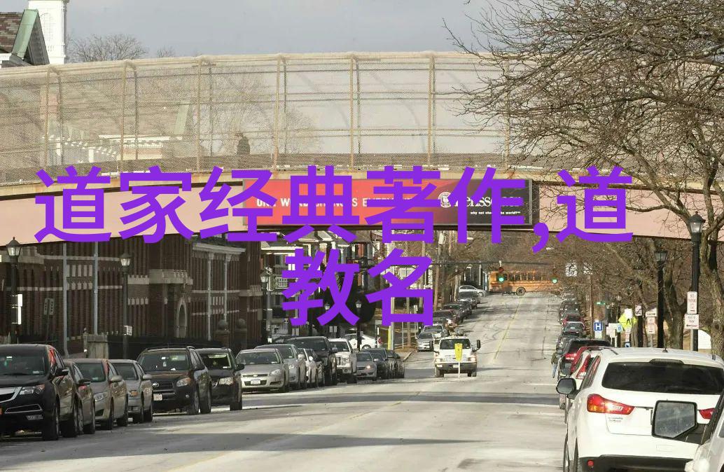 1. 无为之人是如何在忙碌的世界中保持内心的宁静