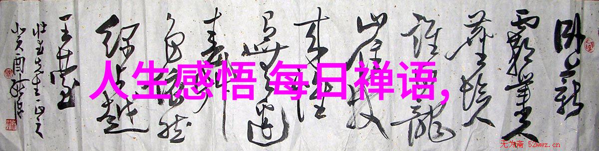 周敦颐在中国哲学史上的地位如何定位