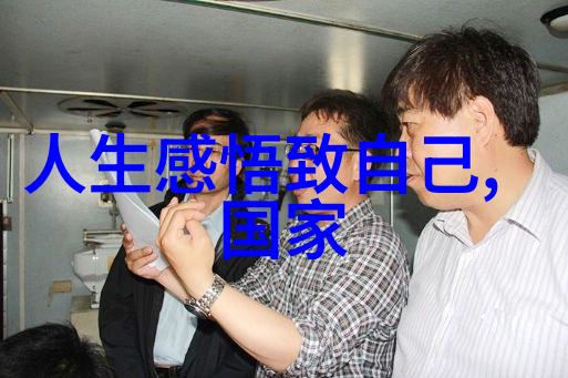 道家学派的创始人之谜与第二人生的探索