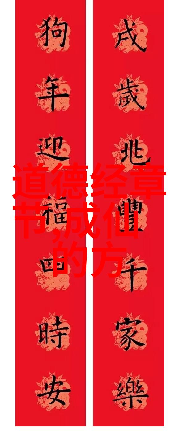 张三丰是道教创始人吗揭秘武当太极的神秘面纱