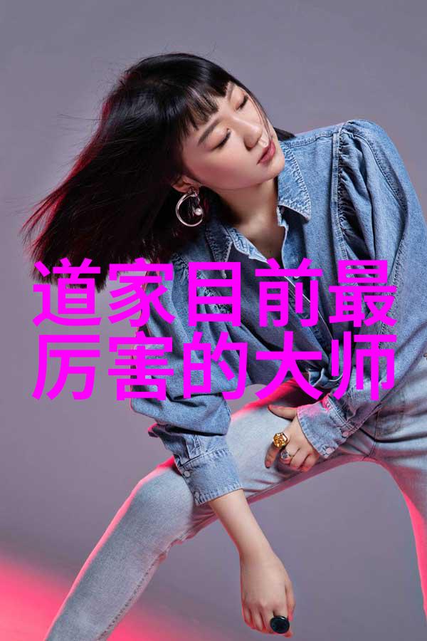 道教文化-抚仙记探秘道士念经的奥义