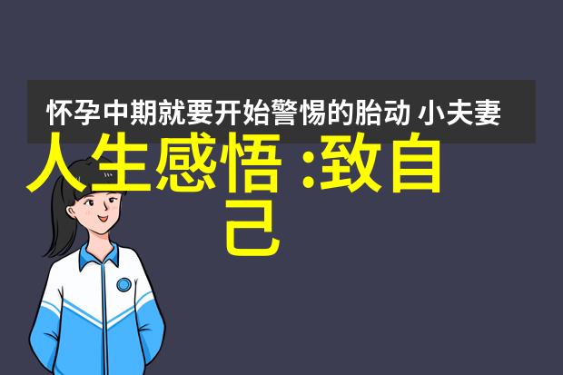 艺术史综述-梵高十大名画解析色彩与情感的辉煌