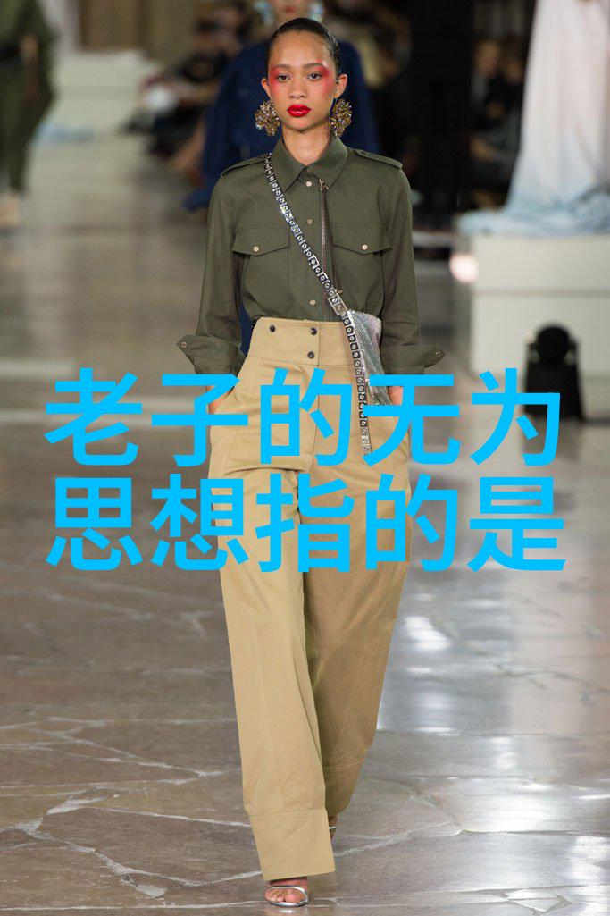 墨香之间点评书法作品的艺术与韵味