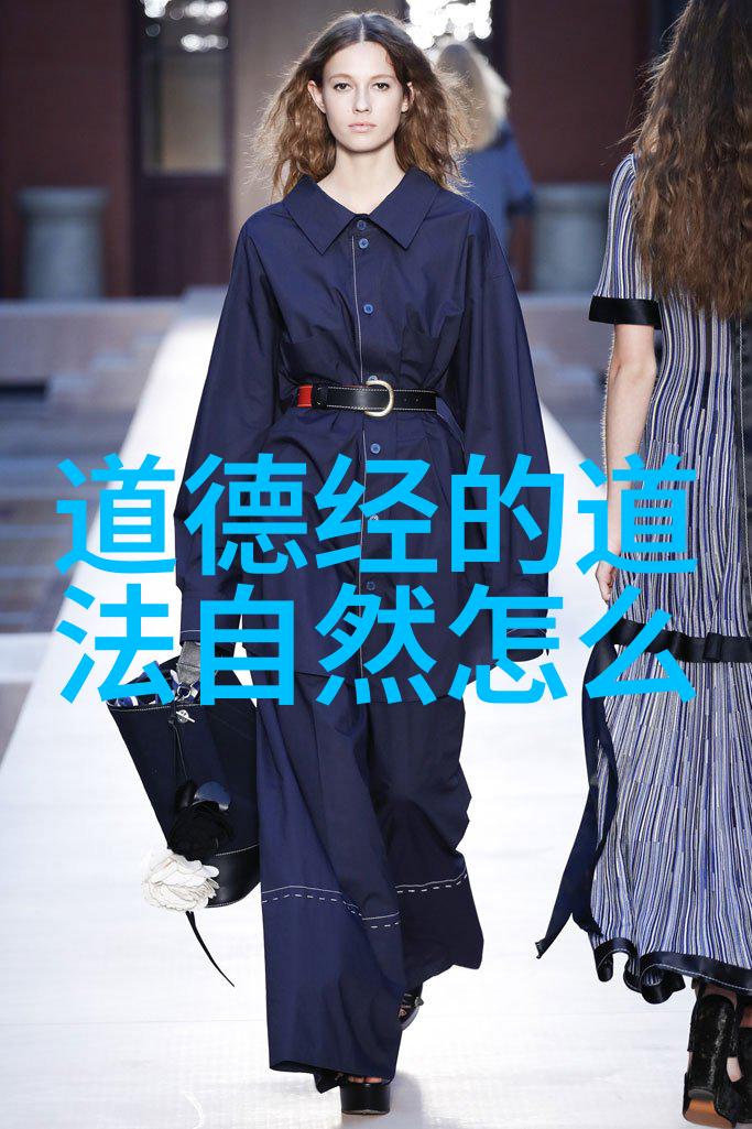 道家老祖宗在剁猪菜探索中国古代哲学与日常生活的交汇
