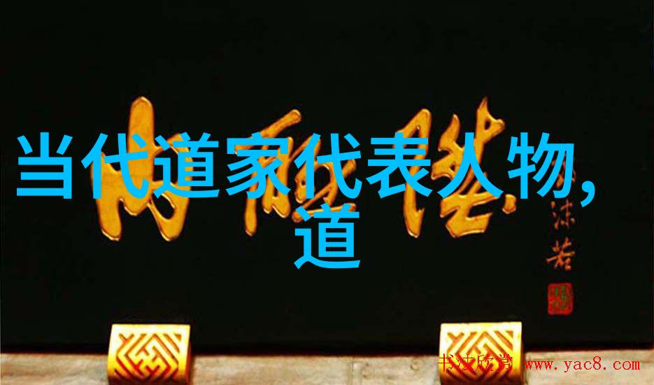 太上老君的仙境紫金钵与长生不老