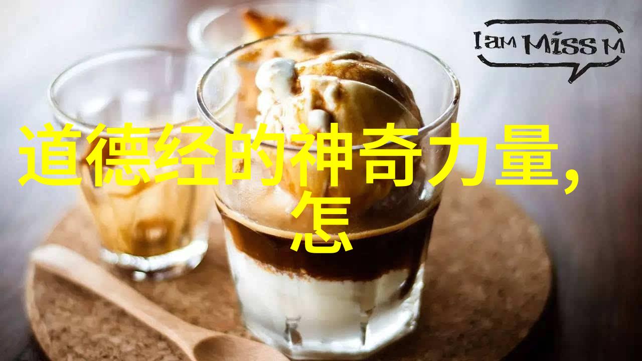 文明的责任与忧虑探索先天下之忧而忧的哲学深度