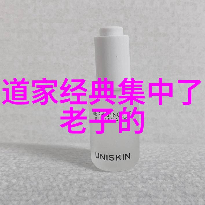 道德经之韵律一百八十一章的谜语与启示