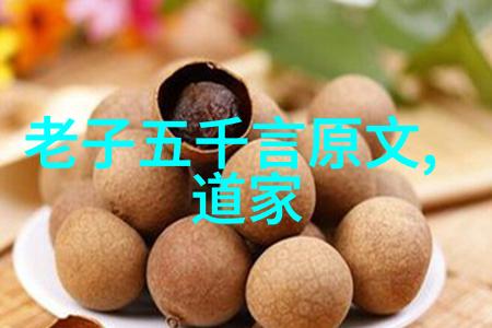 道教神仙-寻访道观揭秘神仙生活的秘密世界
