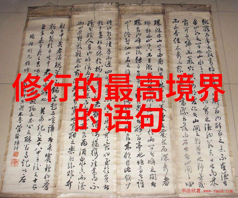 中国现代十大道教名人 - 道教精神的代言者们