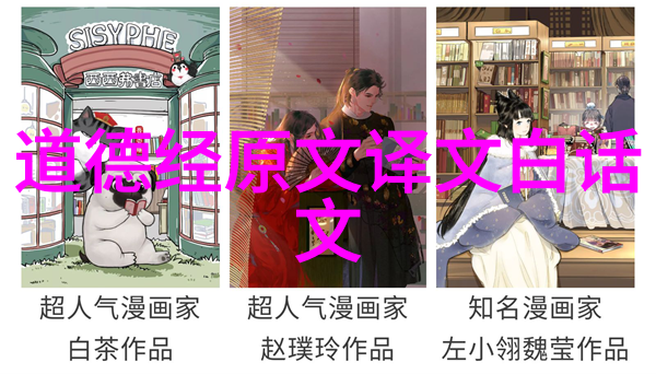 道家修炼的最高境界悟性之峰