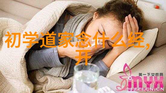 地藏王佛教中的守护神