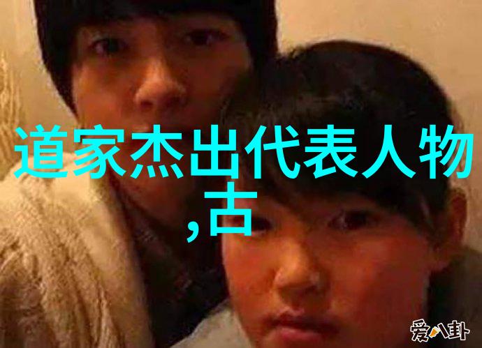 道法自然人生哲学老子的智慧如何指导我们的生活方式