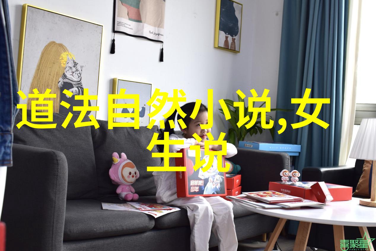 道教圣贤黄帝的哲学遗产与中国文化的深远影响