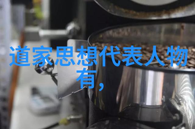 中国道教史上赫赫有名的人物简介