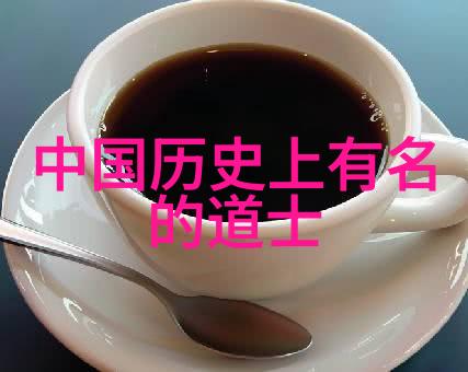 道教符箓的秘密与艺术
