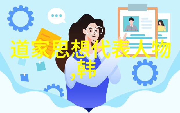 王阳明的智慧探索我是如何在山林中悟出知行合一的