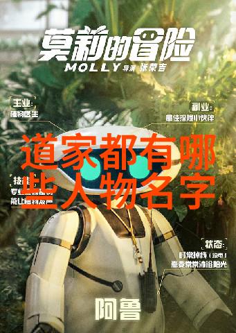 历代帝位更迭揭秘天庭玉帝的变迁