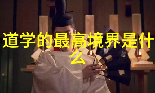 主题道德经全文诵读让我回归生活的本真