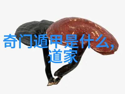 张道陵与七星神符能否揭开历史真相