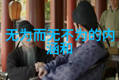 小明的趣味作业坐在老师的棒棒上写字记事