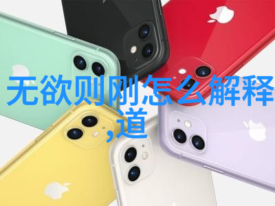 现代道家人物排名内丹术士的智慧与武功