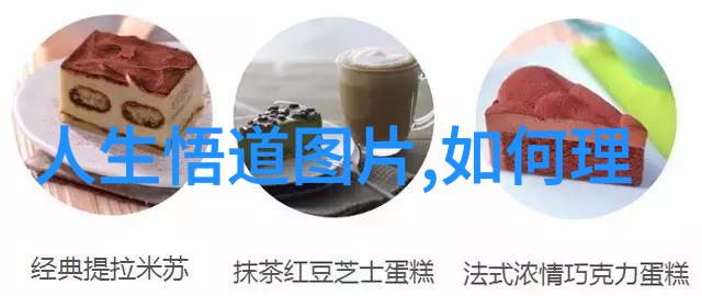 静动交辉无为与有为的幻境对照
