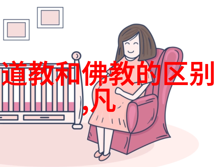道行奇遇寻找那个与道教有交情的角色