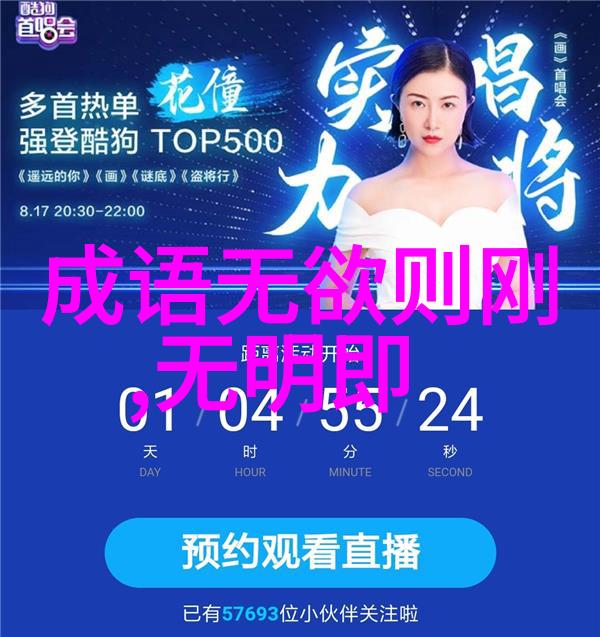 中国古代绘画艺术的精髓探索