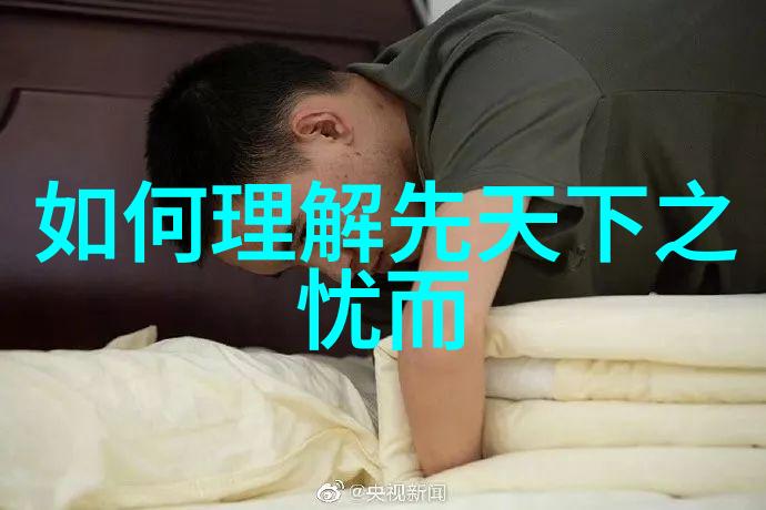 悟透开天眼口诀一日之内掌握神秘智慧