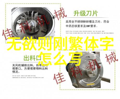 凡所有相 皆是虚妄 若见诸相非相别被表面迷惑了深层次才是真相