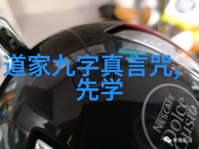 超脱世俗尘埃的觉醒之旅探索开悟人生的终极境界
