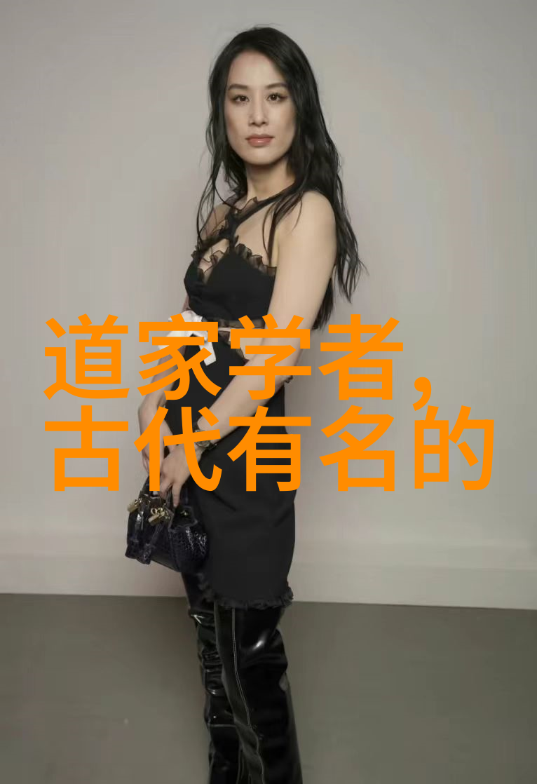 心灵修养之路从老子中汲取智慧生活指南
