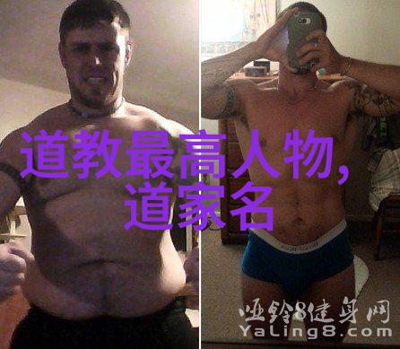 封建礼教的束缚与传承探索中国古代社会中的礼仪观念