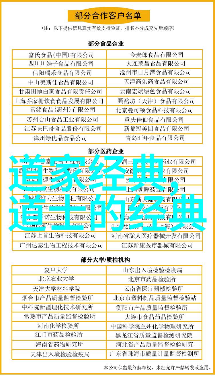 夜里十大禁用直播IOS-守护夜晚揭秘iOS平台上的十大禁用直播内容