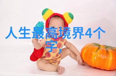 道教六不吃-修身养性遵循六大禁忌探索道教六不吃的哲学内涵