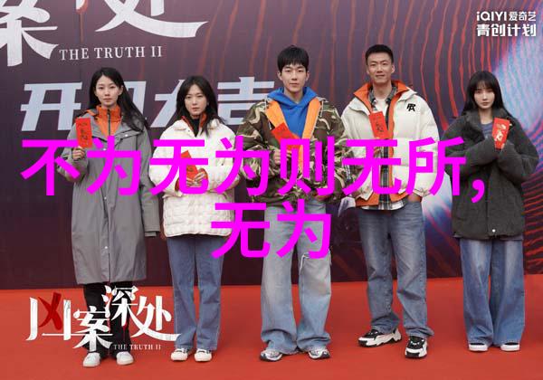 从书本到生活如何将悟在天成的智慧应用于现实中