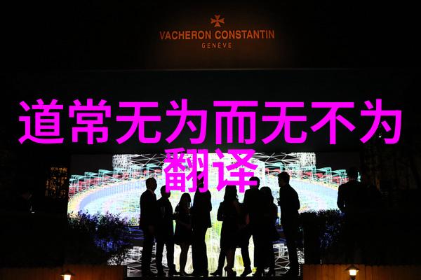 中国当代书法家第一名书写历史的巨匠