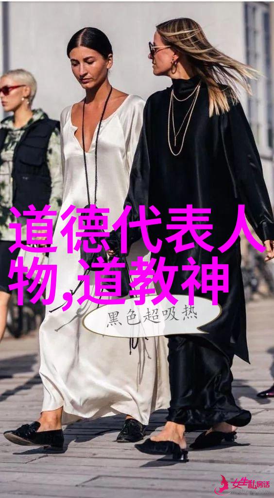 道家的代表人物是老子和谁探索古代智慧的共同源泉
