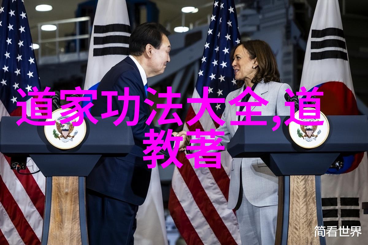 道家经典智慧探索