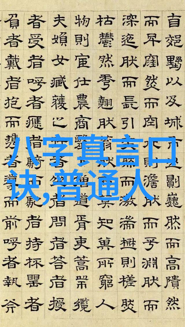 当你拔出来的那一刻揭秘心灵深处的真实面纱