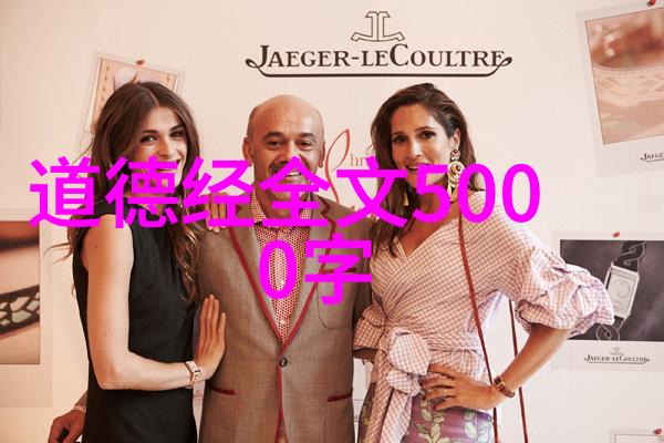 庞大的中国古代哲学体系里哪些代表人物被认为是最具影响力的道家思想者