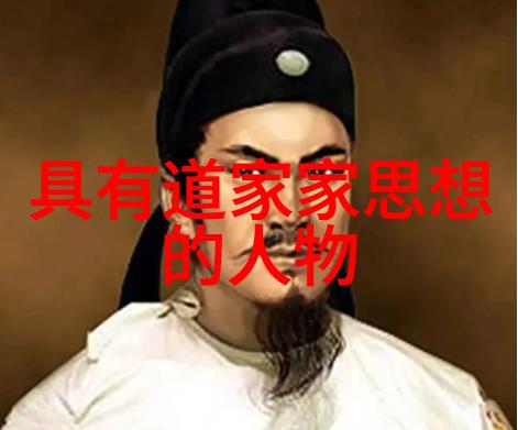 道教神仙们是怎样炼成的