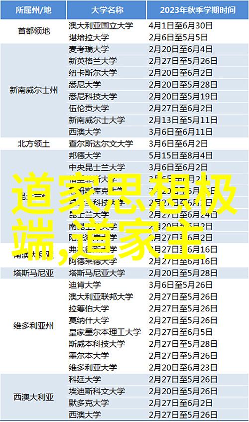 风语编年史揭秘等风小说中的迷幻世界