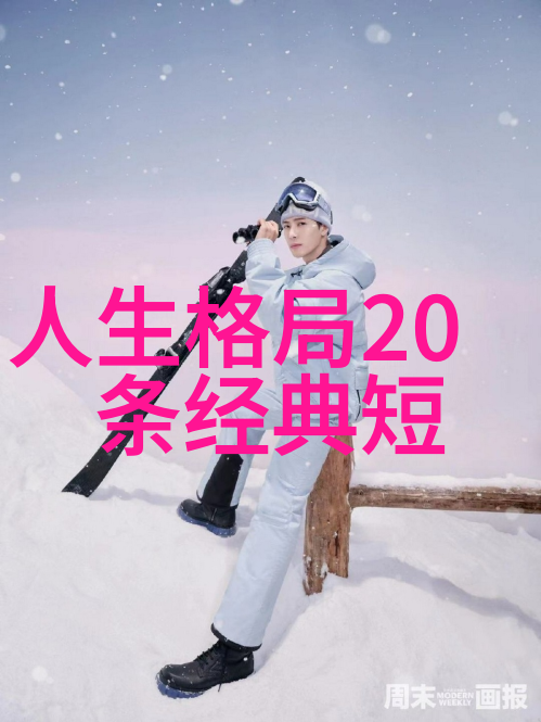 我来聊聊新道家大咖老子和庄周的智慧