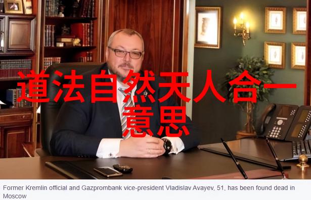 欲望之源无欲则刚的哲学探究