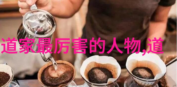 道教四大名山之旅从仙境到山林的幽默探索